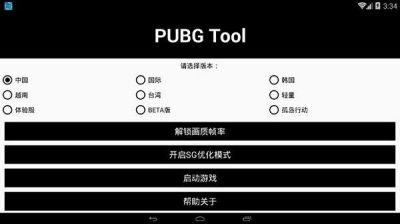 pubg如何打字交流 pubg如何充值 pubg如何打字交流 pubg如何充值