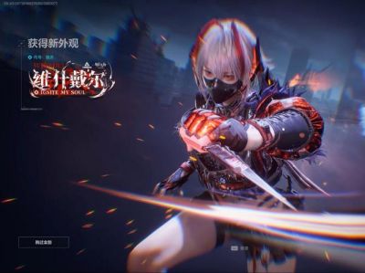 《三角洲行动》联动新皮肤:维什戴尔骇爪保底抽数大找出,花少量钱轻松得到