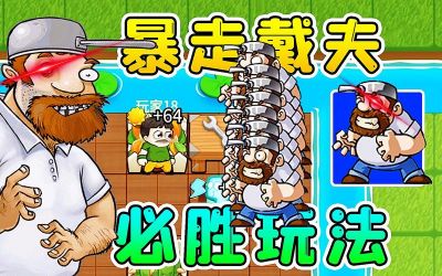 《农夫种田躺平》新游开测:恐怖解谜包括休闲种田的奇妙结合,等你来问题