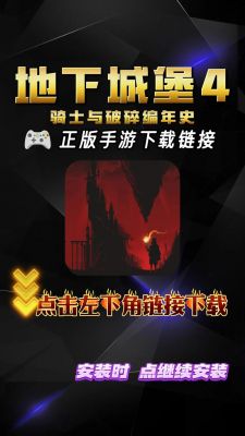 地下城堡4新英雄寂灭之影技能详解,战斗策略包括战斗力全面提升技巧