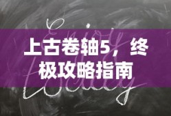 jy狼人杀视频