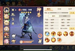 离火之境雪狐实战攻略