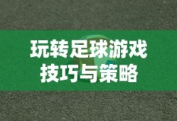 梁钦元教授