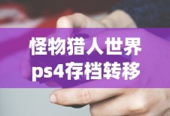 悟空影视大全免费高清观看在线