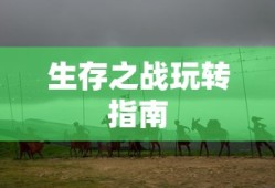 网红陈华个人资料图片