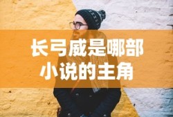 西游记全集电视剧60集动画