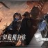 恋爱游戏哪些人气高 十大经典恋爱游戏排行榜