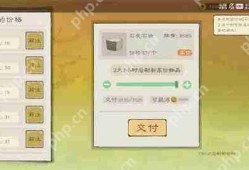 桃源记2快速赚钱方法攻略分享