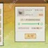桃源记2快速赚钱方法攻略分享