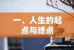 驾照扣分什么时候清零?