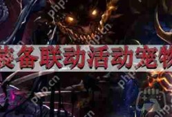 地下城与勇士罪恶装备联动活动宠物外观怎么样-DNF罪恶装备联动活动宠物外观一览