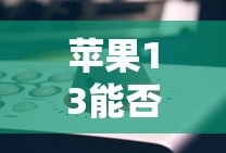 梦游江湖官网正版