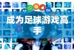 命运起源手游