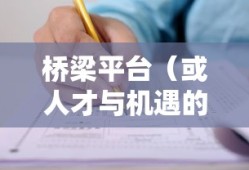 无尽神谕手游，探索未知的乐趣与魅力