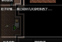 生存之志2：鸡笼菜地建造与资源获取攻略