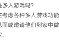 inzoi可以联机吗