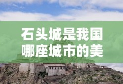 塔防三国志官网活动