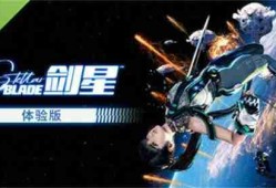 《剑星》demo同时在线峰值2.6万 Steam好评率91%