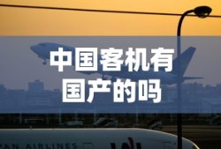 福东海是正规品牌吗