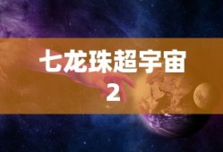 世界杯直播在线直播观看免费