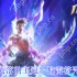 波斯王子失落的王冠惊雷符咒护符速刷指南