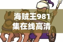 洛克王国毛懒懒几点出现