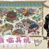 国风游戏哪些好玩 十大必玩国风游戏推荐