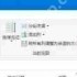 植物大战僵尸杂交版存档替换方法