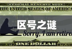 乌兰图雅 多大