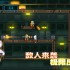 横版闯关游戏有哪些好玩 十大耐玩横版闯关游戏盘点