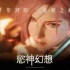 欲神幻想兑换码2025最新