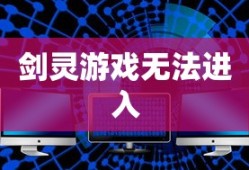 三国群英传8兵种全面深度解析