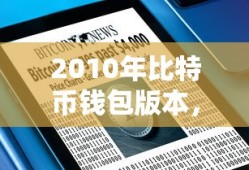 斗罗大陆之完美升级 小说