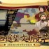 无悔华夏兑换码2025最新