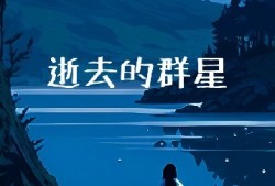 2D 平台游戏大全 高人气2D 平台游戏排行