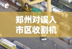 劳斯莱斯车祸模拟器
