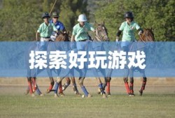 乙醚结构式