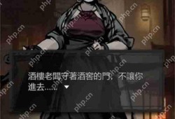 神探诡事录吉卡司委托结局一览