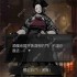 神探诡事录吉卡司委托结局一览
