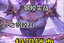 魔渊之刃全面攻略指南，魔渊之刃，终极攻略指南
