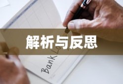 ImToken钱包资产被转走事件全面解析与反思