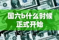 色戒无删减版重映引发关注