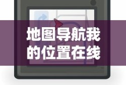 问道官服手游下载