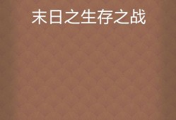 巫师长者衬肩，神秘力量的象征与传承