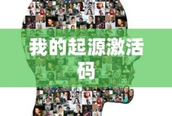 东风风行菱智m5