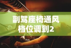 翁泉海原型人物
