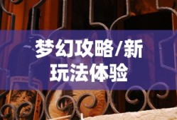 饥荒哈姆雷特代码大全一览表