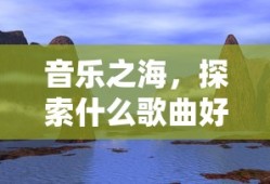 暖暖中字