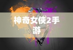 卖药郎御魂搭配
