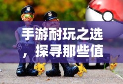 甄姬乱舞三国梦想